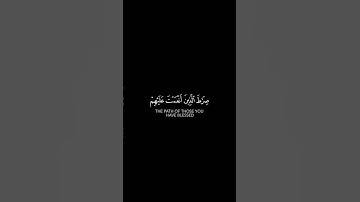 #قران_كريم #علي_صلاح_عمر #شاشه_سوداء #سورة_الفاتحة #استغفر_الله #اللهم_صل_وسلم_على_نبينا_محمد