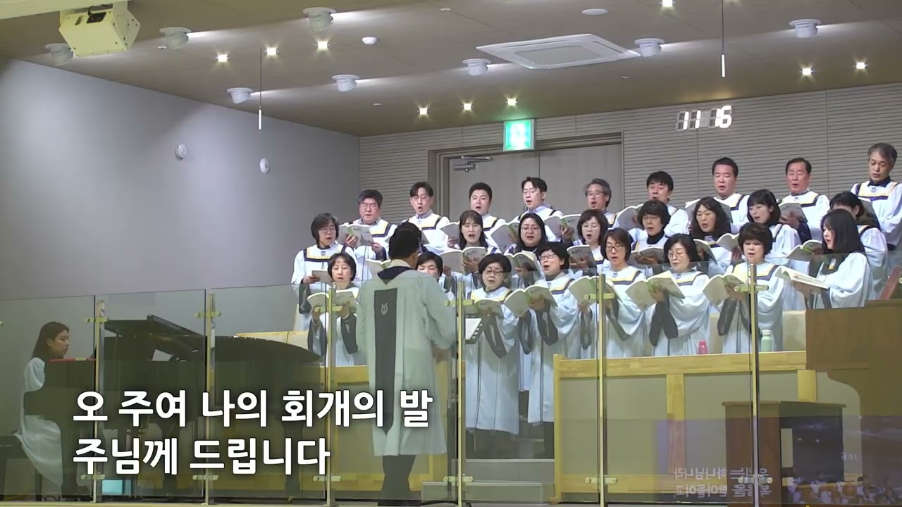 2026. 03. 01. 시온성가대 