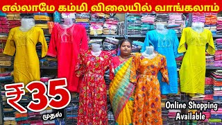 ₹35 முதல் டாப்ஸ் கலெக்ஷன் வந்தாச்சி | Erode Tops Wholesale Market | Erode Kurtis Wholesale