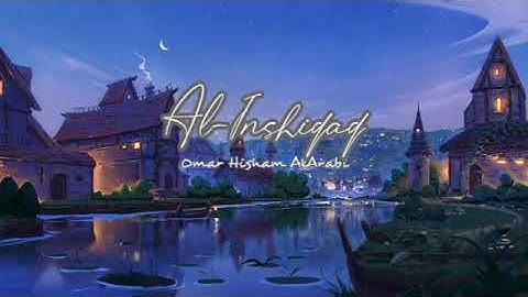 Al-Inshiqaq سورة الانشقاق ||Omar Hisham AlArabi| study, sleep, relaxing