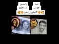 رسم احمد العوضي و ياسمين عبدالعزيز