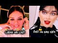 شاهد - تحشيش بنات ... البنت من تنخطب ... شباب ممنوع دخول 😂😂😊 💍