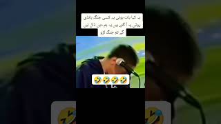 Download Lagu pak india jang#viral#funny MP3