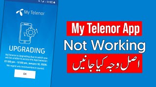 My Telenor App not working | My Telenor App Upgrading screenshot 3