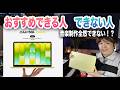 MacBook Neoをお勧めできる人とできない人【メモリ8GB】
