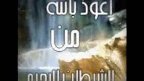 عبد العزيز الزهراني من سورة التوبة تلاوة عراقية 1431هـ