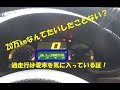 20万㎞は大したことない。過走行は愛車を気に入っている証?最後に59万㎞が登場します!