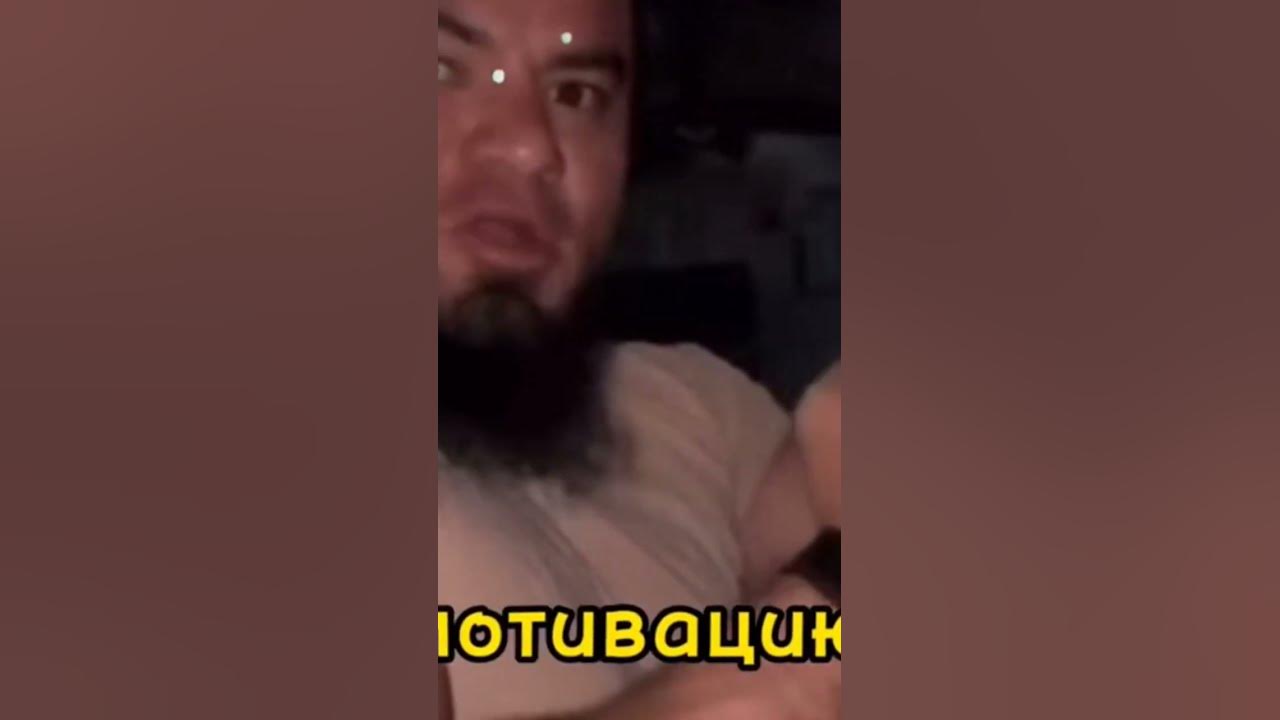 МОТИВАЦИЮ НАДО ПОДНЯТЬ - YouTube