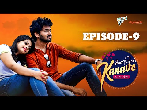 Kanave Kanave | Episode 09 | Tamil Series | Circus Gun #kanavekanave