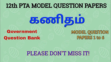 TN 12th Mathematics PTA model question papers for TM| HERO STUDIES