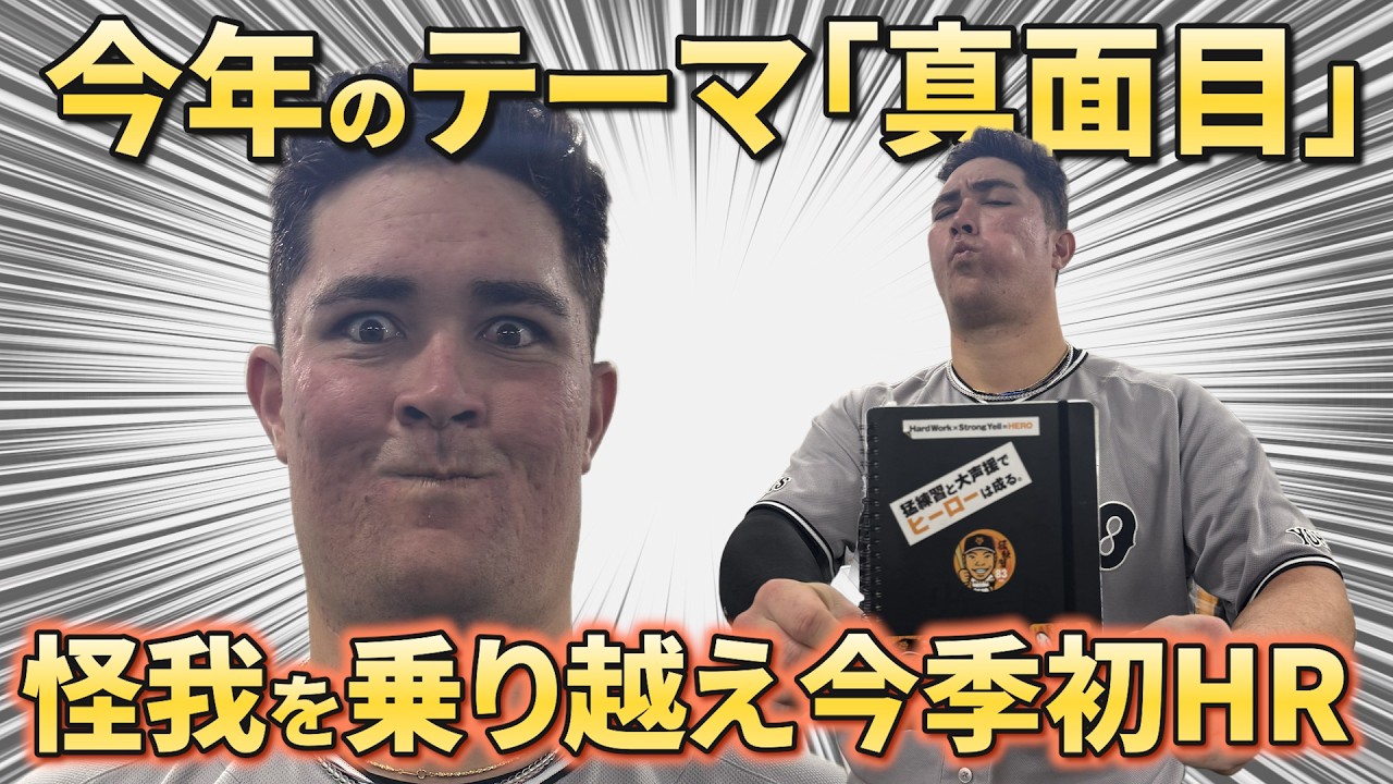 リチャード | 選手情報 | 読売ジャイアンツ（巨人軍）公式サイト