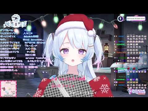 Nagi Sings phony フォニイ (カラオケ) (Christmas Karaoke)
