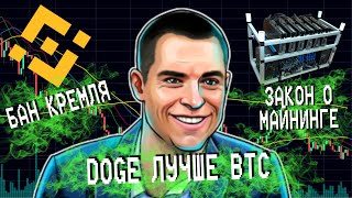 Худший месяц | БИТКОИН прогноз  BTC ETH APE GMT SOL обзор последние новости на сегодня завтра 2022