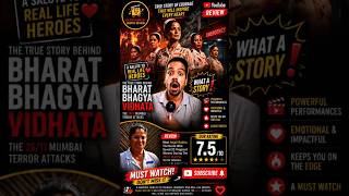 Bharat Bhagya Vidhata Review | Must Watch? #Shorts #youtubeshorts