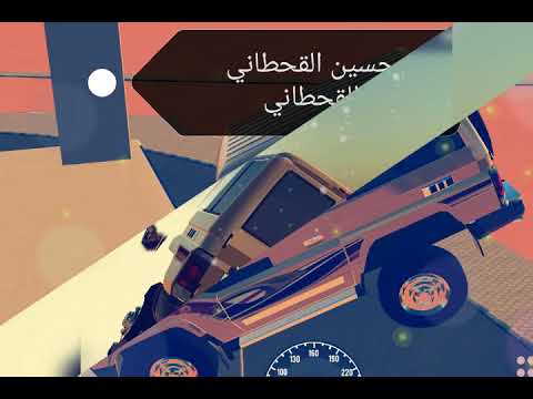تصميم لعبه هجوله راح ورحل