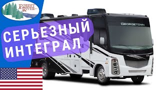 Серьезный автодом интеграл | Американский автодом интеграл | Автодом на базе автобуса