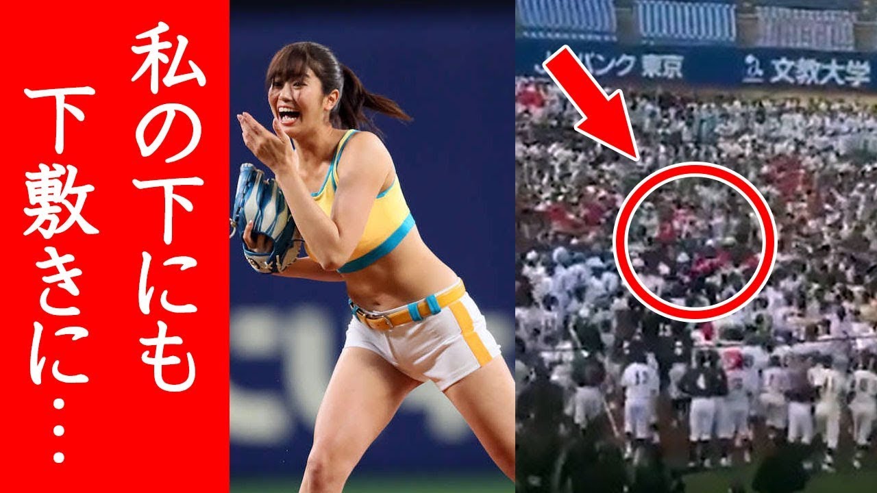 稲村亜美が 始球式騒動 を説明 本当に中学生に何もされていないのか 連盟が公式ｈｐに謝罪文を発表 Youtube