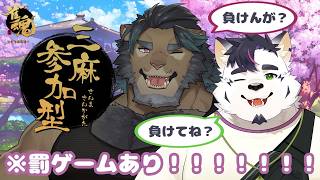 【コラボ配信/雀魂】オス♂のプライドを賭けた負けられない罰ゲ麻…っと！【津戸ビスケ/遊神ユージ】