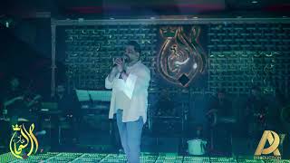 حسام الرسام - من قال أموت أني وراك | قاعة السحاب الملكية (2021)