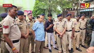 यक न Cmho करयलय घर शकल हसपटल बद करन क मग