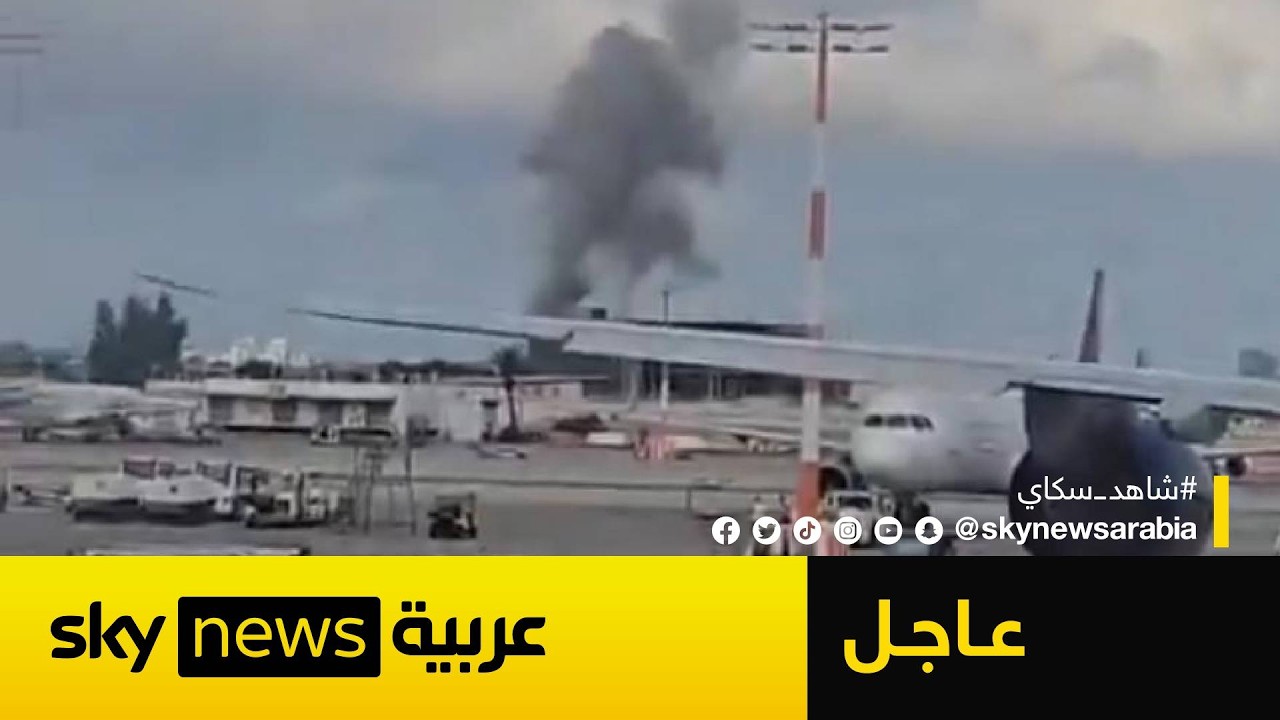 عاجل | الحرس الثوري الإيراني يعلن استهداف مطار بن غوريون بالصواريخ