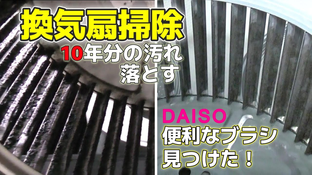 シロッコ ファン ブラシ 100 均