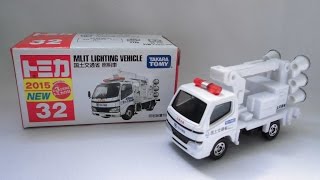 【トミカ開封 414】No.32 国土交通省 照明車 (MLIT LIGHTING VEHICLE)