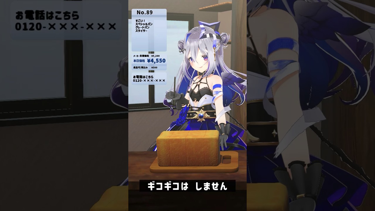 【かなたそは】力で解決する❓しない❓ #shorts #ギコギコはしません