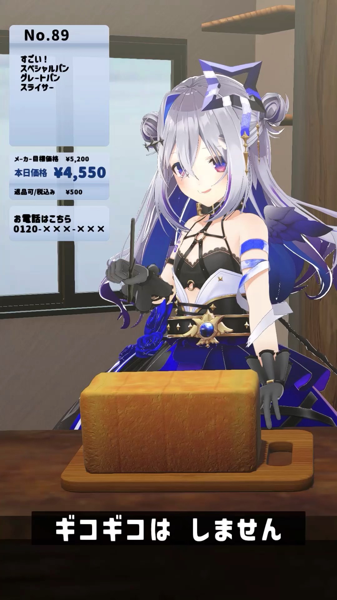 【かなたそは】力で解決する❓しない❓ #shorts #ギコギコはしません