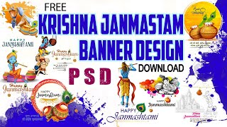 Krishna Janmashtami Banner Design Free Download| Krishna Janmashtami Poster |कृष्ण जन्माष्टमी पोस्टर screenshot 5
