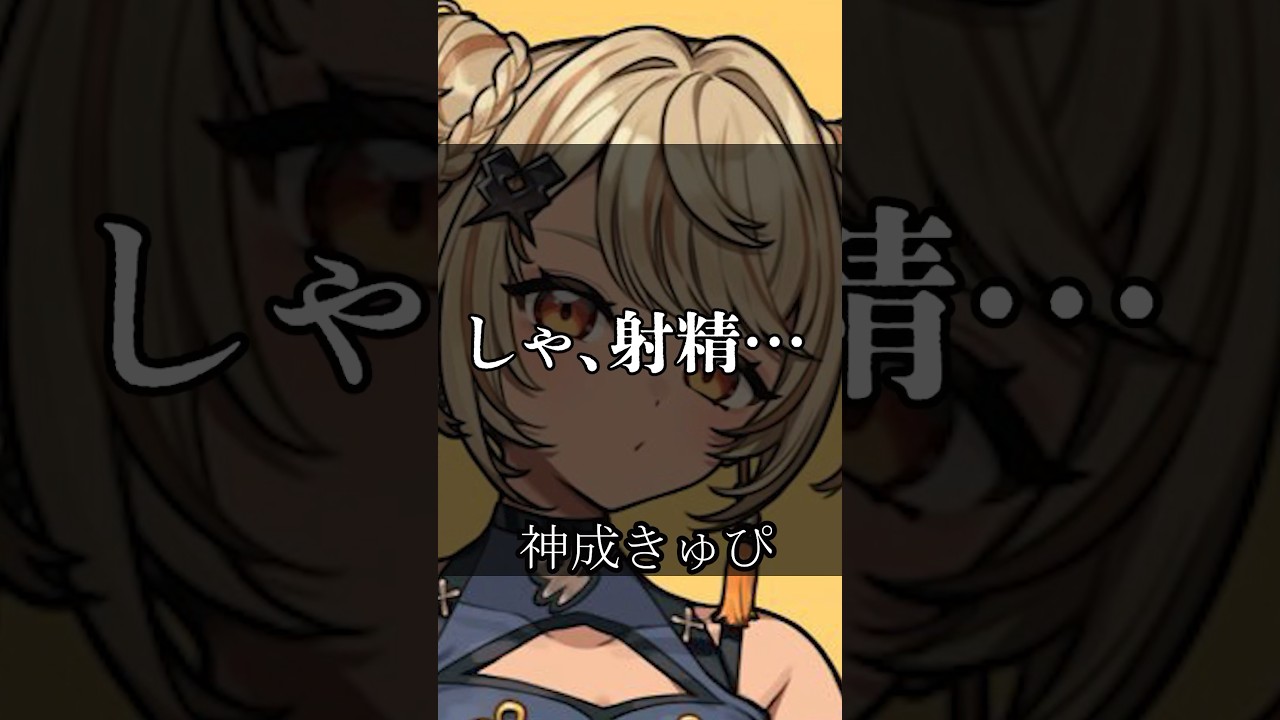 【ぶいすぽ】心に響くライバーの名言集その28 #ぶいすぽ #vtuber #切り抜き #名言集