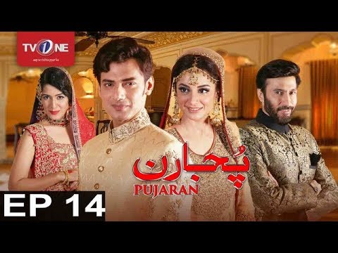 Pujaran — Episode 14