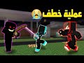 القرصان الشرير خطف اخوي الصغير قدامي برو كرافت 40 