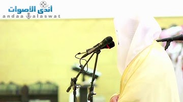 روائع التلاوات لليلة الأولى من رمضان 1438هـ للقارئ الشيخ د.ياسر الدوسري