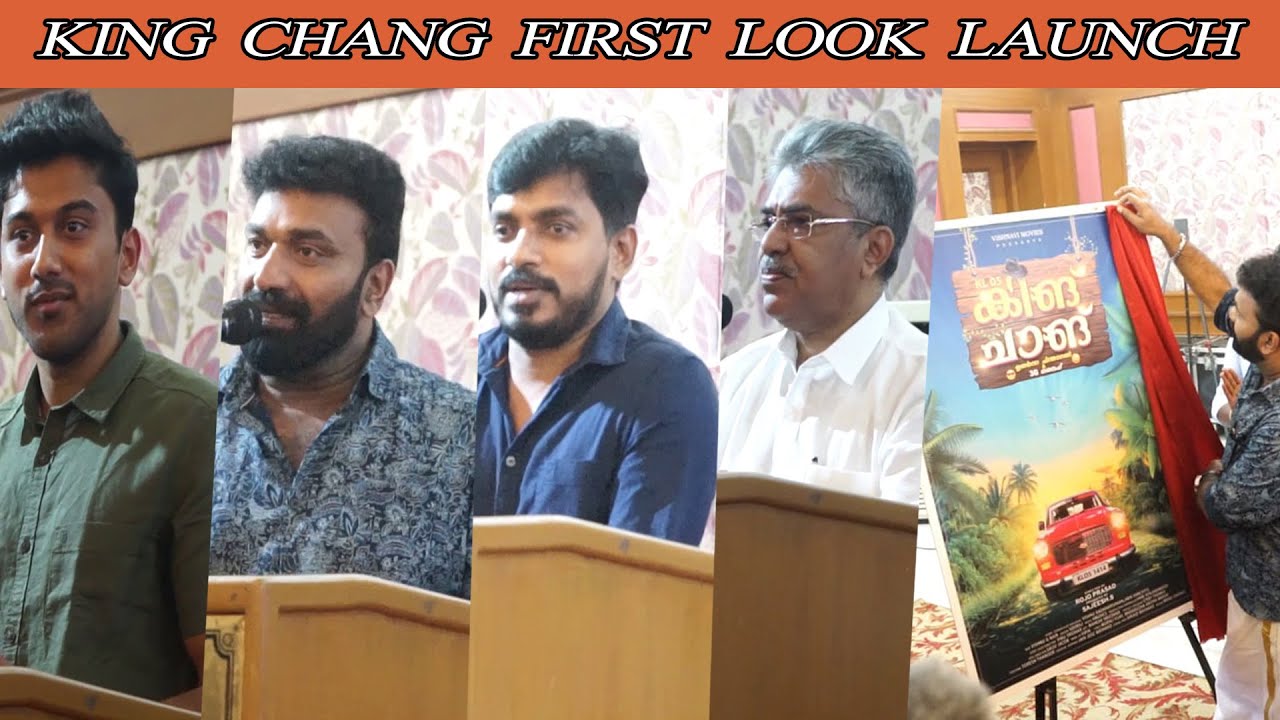 King Chang Malayalam Movie First Look Poster Launch | Ashwin Gopinath  | pocket videos