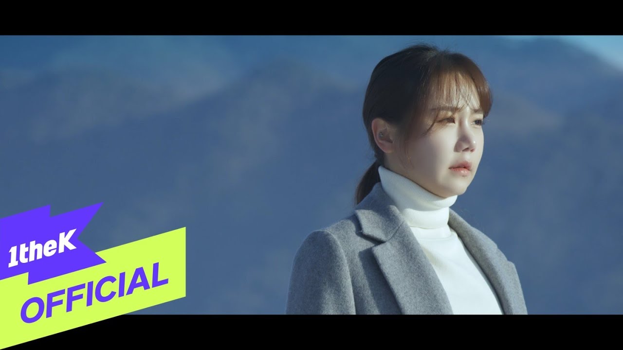[MV] Ha Yea Song(송하예) _ winter rain(겨울비)