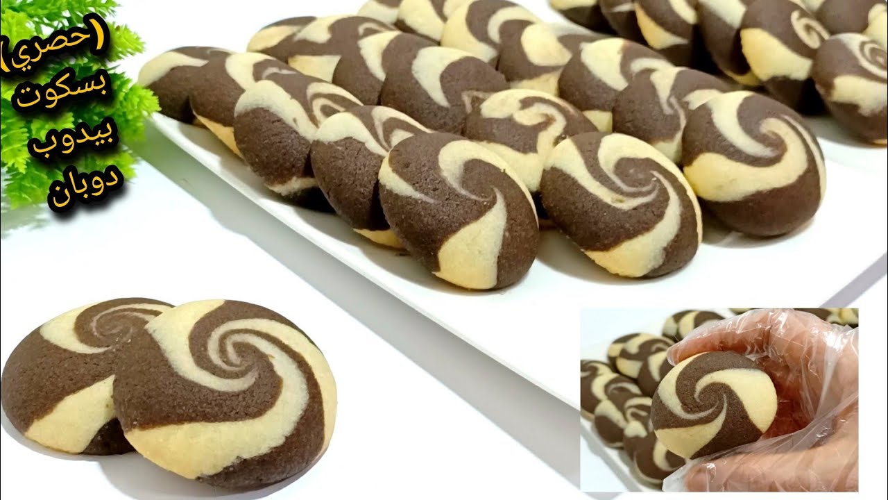 بدون زبده او لبن او خلاط❗هتعمليه في ثواني❗بسكوت البسكريم الدايب❗بدون حلفان مش هتبطلي تعمليه كل يوم