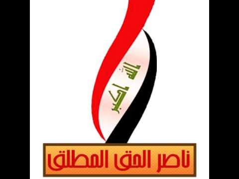 كلمة حبيبي تنوح استشهاد السيد الشهيد سلوان الناصري