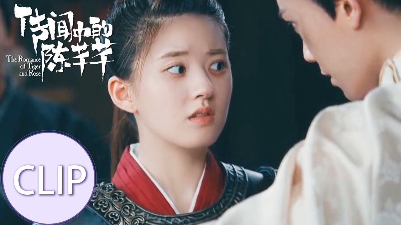 Clip 山匪来势冲冲，韩烁为芊芊挡刀！【传闻中的陈芊芊 The Romance of Tiger and Rose】