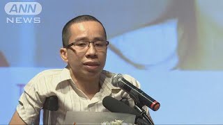 分離手術から30年　ベトちゃん・ドクちゃん記念式典(18/10/05)