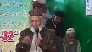 Special Comments on Introduction of New Book Dars e Roohaniat