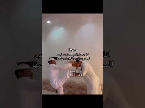 ترند نايف حمدان الاندلس