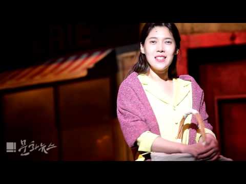 [문화뉴스 TV] 뮤지컬 '벽을 뚫는 남자' 배다해 '이사벨의 솔로'