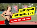 Тренировка чемпиона России по триатлону на средней дистанции (113 км)
