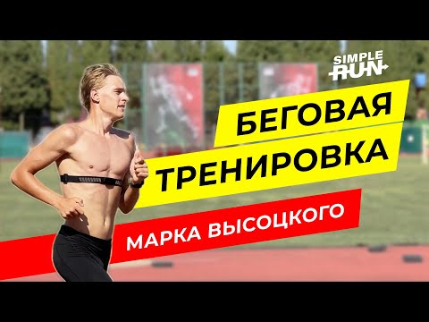 Тренировка чемпиона России по триатлону на средней дистанции 113 км