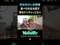 【緊急】どうしても冷やし中華が食べたくて。。