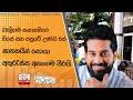 වැලිගම|sin
