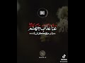 عبد الرحمن الحمداني سورة الفرقان 