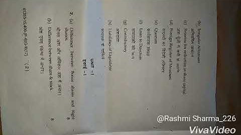 B.com corporate law 4th sem question paper