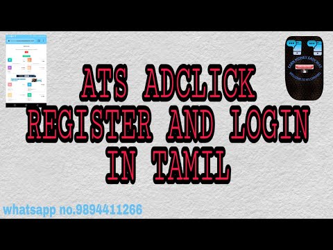 How to register and login from ATS Adclick in tamil